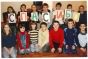 Grateful Children In The Children's Hope Orphanage Spelling The Russian Word For Thank You